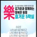 인셀덤서울본부 - 광양시 대림오성로 96-1 | 인셀덤서울본부