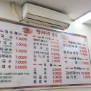 경서네국수집 네이버블로그