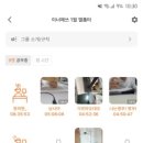 이너매쓰학원