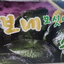 떡보네 - 영주시 구성로 248 | 떡보네