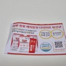 헬시다움 이미지