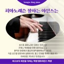 성수아인스보습학원