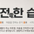 금당경로당 이미지