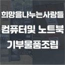 호산나지역아동센터 이미지