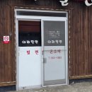 아라밀면 이미지