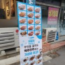 자갈치브라더스(나운점) 네이버블로그