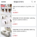 엔젤호두파이