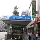 남대문로지하쇼핑센터 네이버블로그