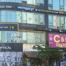 세곡-108 | 혼밥도 든든하게 먹을 수 있는 강남 돈카츠 백소정 세곡점