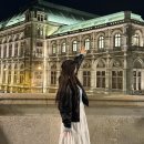 비엔나 | 오스트리아 비엔나 여행 후기 및 호텔 추천