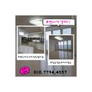 청라시티프라디움아파트경로당 | 루원시티프라디움 입주청소 후기