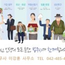 법무사이강훈사무소 이미지