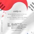 3.1 독립만세운동 이미지