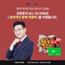 건축직 준비하는 비전공자라면 메가공무원 건축직 김창훈 선생님의 입문 강의부터 수강해 보세요! 이미지