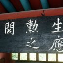 박응훈효자문 이미지