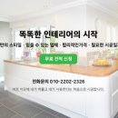 도봉-도봉-서울도봉-2326 이미지