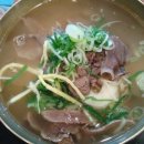 수정곰탕 이미지