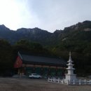 영삼사 이미지