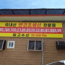 최고수산 이미지