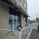 허그미동물병원 | 강아지 치주염 치은염 치아발치를 위해 다녀온 여주 허그미동물병원