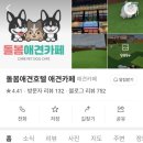 원도안로-13 이미지