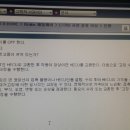 수정자동차정비 이미지
