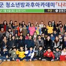 청소년수련관 다목적강당 이미지