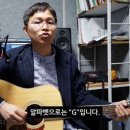 엘실용음악
