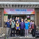 망호2리경로당 이미지