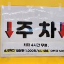 월드생막창