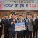 한국장애인사랑나눔협회 이미지