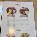 마포원보쌈 | 합정 한식 맛집 각시보쌈 가성비 정식 주말 웨이팅