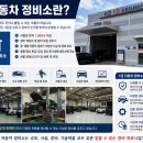 비전1급자동차서비스