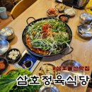 국악고교앞 사거리 앞 | [개포동] 파불백 고깃집 &#34;삼호정육식당&#34; 내돈내산 개포동 삼호물산 맛집