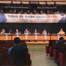 전남이용원