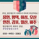파란애드