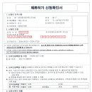 한비자 행정사사무소 이미지