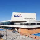 사천시장애인국민체육센터 이미지