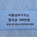 한국교정자립협회