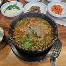 장가네 흑염소 숯불구이 | 창원 명서동 염소 육개장 맛집 &#39;가지산 염소숯불생구이&#39;