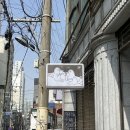한글 사랑방 | 부산 전포동 카페 추천 사랑방다실, 레트로감성 100% 충전