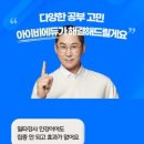 아이비에듀 이미지