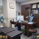 탱자한의원 이미지