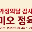 로미오정육점