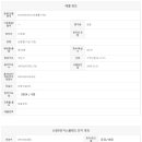 판교랜드공인중개사사무소 이미지