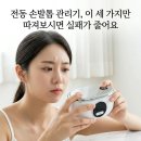 광택11번가 | 벨루아체 굿네일 손발톱 관리기 추천 및 선택 기준 총정리