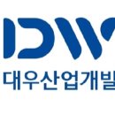 창해산업