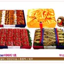 폐백이바지 이미지