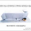 제니스타힐링포유 이미지