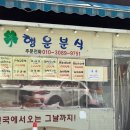 하얀분식 이미지